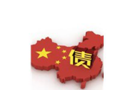 恒易贷催收联系:了解你的债务催收过程 恒易贷催收联系:了解你的债务催收过程