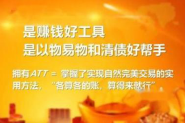 催收上家犯法吗?揭秘催收行业的法律边界 催收上家犯法吗?揭秘催收行业的法律边界