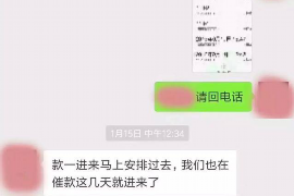 收到假的催收信息:如何识别与应对 收到假的催收信息:如何识别与应对