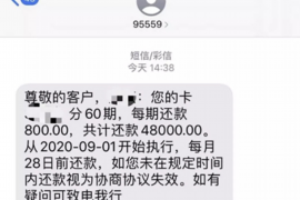 标题:云南昭通市讨债公司哪家好 标题:云南昭通市讨债公司哪家好