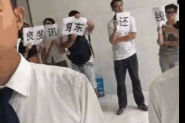 非法进入民宅要账:法律红线不容触碰 非法进入民宅要账:法律红线不容触碰