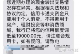 催收爆通讯录咋办?教你有效应对催收骚扰 催收爆通讯录咋办?教你有效应对催收骚扰