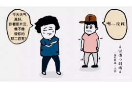 成都反催收联盟蒋勇:揭秘民间借贷催收乱象,守护消费者权益 成都反催收联盟蒋勇:揭秘民间借贷催收乱象,守护消费者权益