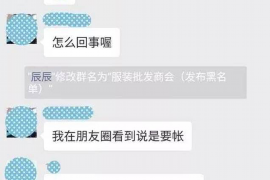 黔西讨账公司：专业高效，解决您的欠款难题