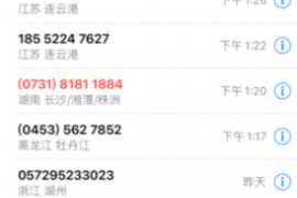 广西南宁电话是哪个催收?揭秘催收行业服务电话 广西南宁电话是哪个催收?揭秘催收行业服务电话