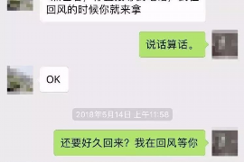 网贷催收违法怎么投诉?掌握这些方法,维护您的合法权益 网贷催收违法怎么投诉?掌握这些方法,维护您的合法权益