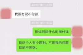 第三章债主来讨债了 第三章债主来讨债了