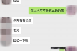 专业讨债的收费比例:揭秘债务回收的秘密武器 专业讨债的收费比例:揭秘债务回收的秘密武器