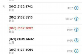 律师事务所讨债合法吗?揭秘法律视角下的讨债之道 律师事务所讨债合法吗?揭秘法律视角下的讨债之道