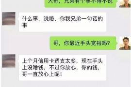 道孚讨债公司收费标准揭秘:合理透明,助力债务解决 道孚讨债公司收费标准揭秘:合理透明,助力债务解决
