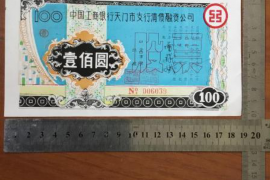 催收贷款利息是什么? 催收贷款利息是什么?