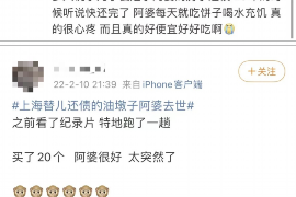 吉林船营区讨债律师咨询:专业法律支持,助您无忧追债 吉林船营区讨债律师咨询:专业法律支持,助您无忧追债