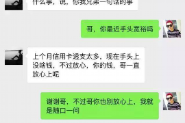 南京催收座机号码:揭秘债务催收行业的秘密 南京催收座机号码:揭秘债务催收行业的秘密