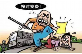 海珠区讨债律师收费标准：合理透明，助力讨债无忧