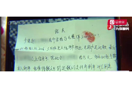 宜章讨债公司联系方式:高效解决债务难题的利器 宜章讨债公司联系方式:高效解决债务难题的利器