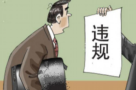 要账要回分期车：破解汽车分期付款难题