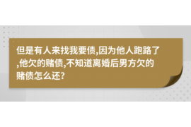 浙江绍兴诸暨催收：专业高效，助力企业解决债务难题