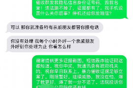 捷信催收都是哪里的?揭秘捷信催收机构分布及特点 捷信催收都是哪里的?揭秘捷信催收机构分布及特点