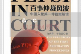 被人贷款催收怎么解决?有效应对策略解析 被人贷款催收怎么解决?有效应对策略解析