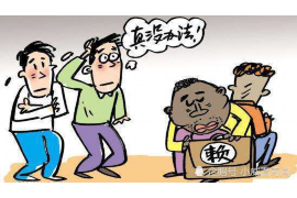 龙南收账公司收费标准:合理透明,助力企业无忧追收 龙南收账公司收费标准:合理透明,助力企业无忧追收