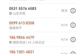 成都有哪几家催收机构?揭秘成都地区专业催收服务 成都有哪几家催收机构?揭秘成都地区专业催收服务