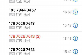 西安有哪些合法的讨债公司?揭秘合法讨债机构的秘密 西安有哪些合法的讨债公司?揭秘合法讨债机构的秘密