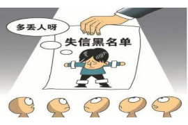 阳江有催收公司吗?揭秘催收行业的现状与选择 阳江有催收公司吗?揭秘催收行业的现状与选择