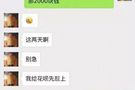 个人欠款找催收公司贵阳:高效解决债务问题的专业选择 个人欠款找催收公司贵阳:高效解决债务问题的专业选择