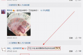 北京委外催收机构:高效解决债务问题的专业服务 北京委外催收机构:高效解决债务问题的专业服务