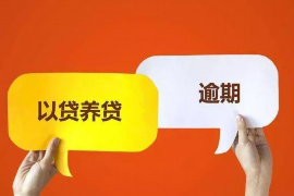 凯旋讨债公司电话:专业解决债务问题的首选 凯旋讨债公司电话:专业解决债务问题的首选