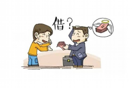 赤壁追债公司联系方式:高效解决债务难题 赤壁追债公司联系方式:高效解决债务难题