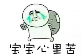 广仁律务发来催收短信:了解法律催收流程,维护自身权益 广仁律务发来催收短信:了解法律催收流程,维护自身权益