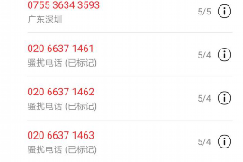 银行催收短信是真的吗?揭秘催收短信的真相 银行催收短信是真的吗?揭秘催收短信的真相