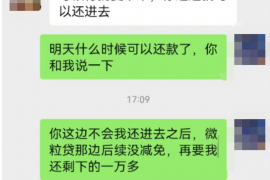 西宁讨债公司排名前十名:揭秘高效债务追收服务 西宁讨债公司排名前十名:揭秘高效债务追收服务