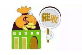 眉山清债公司:专业债务解决方案提供商 眉山清债公司:专业债务解决方案提供商