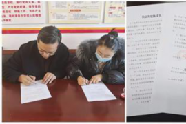 道路停车法院催收：如何应对停车纠纷