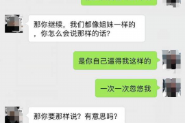 过度催收怎样投诉电话 过度催收怎样投诉电话