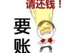 广东湛江是哪个平台催收?揭秘债务催收背后的真相 广东湛江是哪个平台催收?揭秘债务催收背后的真相