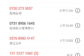 额尔古纳讨债公司哪里找?——全方位解析讨债服务 额尔古纳讨债公司哪里找?——全方位解析讨债服务