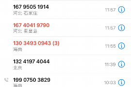 哈尔滨捷信催收:深入了解金融服务的风险与应对 哈尔滨捷信催收:深入了解金融服务的风险与应对