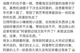 手机贷骂人催收:揭秘网络贷款催收乱象 手机贷骂人催收:揭秘网络贷款催收乱象