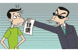 有名讨债公司律师:专业助力债务追收,保障您的合法权益 有名讨债公司律师:专业助力债务追收,保障您的合法权益