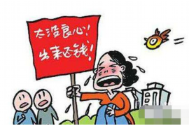 聚众讨债会怎样?法律风险与合法途径详解 聚众讨债会怎样?法律风险与合法途径详解