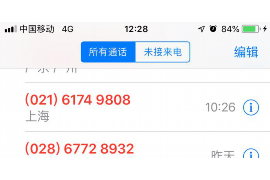 催收短信骚扰恐吓:揭秘非法催收手段,维护自身权益 催收短信骚扰恐吓:揭秘非法催收手段,维护自身权益