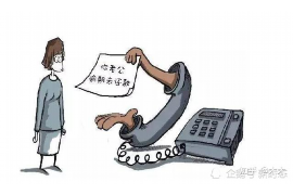 金平清债公司怎么收费?揭秘债务清收服务费用构成 金平清债公司怎么收费?揭秘债务清收服务费用构成