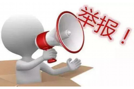 企业发票催收通知：有效管理应收账款的关键