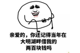 达通有催收人员吗?揭秘达通金融的催收体系 达通有催收人员吗?揭秘达通金融的催收体系