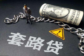 说欠贷款上门催收:了解催收流程,维护自身权益 说欠贷款上门催收:了解催收流程,维护自身权益