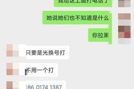 万达贷逾期催收:揭秘催收流程及应对策略 万达贷逾期催收:揭秘催收流程及应对策略