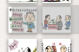 泰安债务催收公司:专业、高效、合规的债务解决方案 泰安债务催收公司:专业、高效、合规的债务解决方案